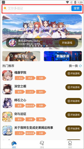 使用介绍配图2