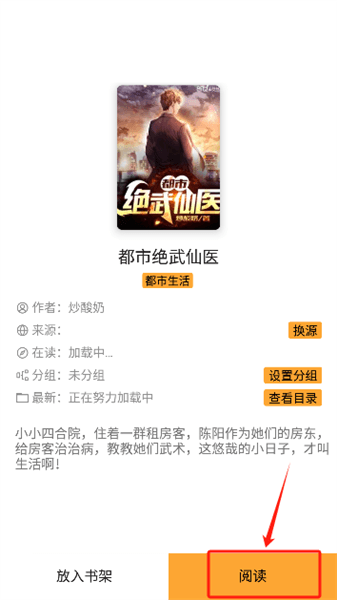 使用教程配图4