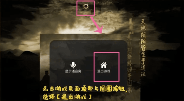 使用教程配图10