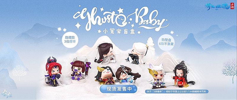 新春礼盒首发,倩女手游倩意年货节开启! 新春礼盒首发,倩女手游倩意年货节开启!