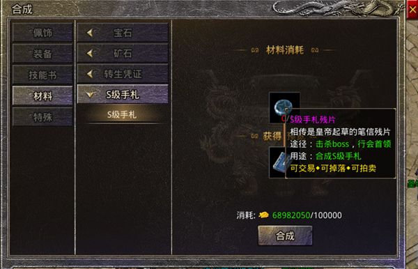 新手攻略配图8