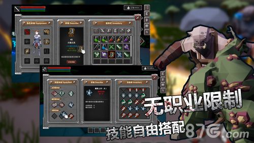 无尽之魂混沌药剂怎么获得