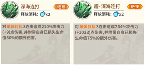 一拳超人:最强之男2