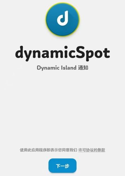 使用指南配图1
