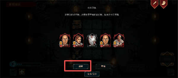 怎么玩配图5