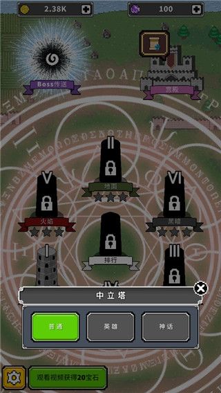 攻略配图2