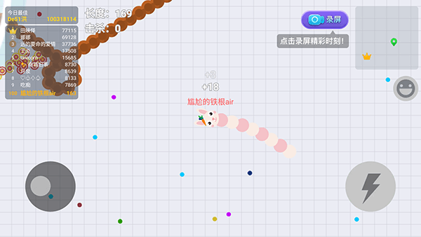 杀敌技巧配图2