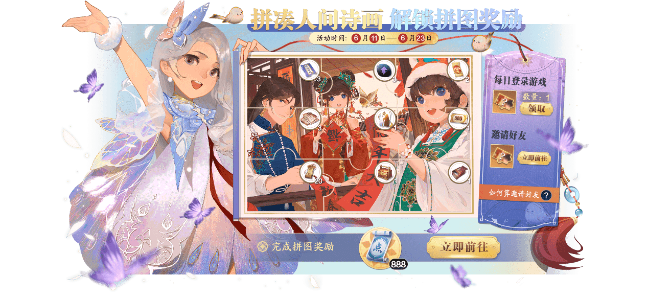天刀手游4
