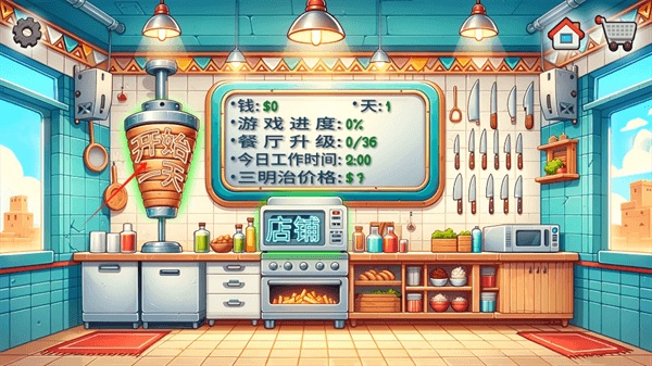 沙威玛传奇怎么玩配图1