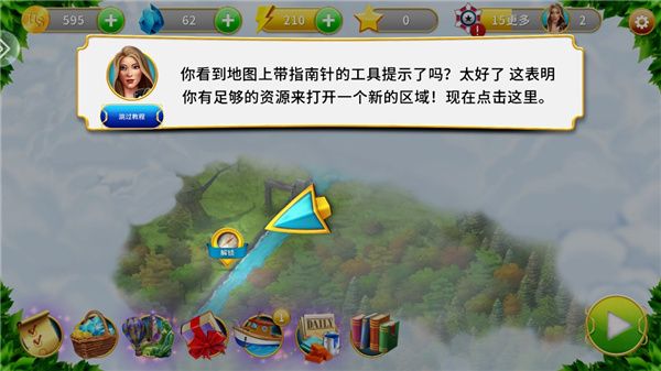 怎么玩配图15
