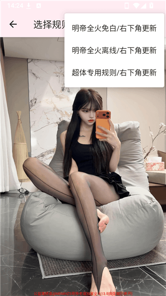 怎么用配图3