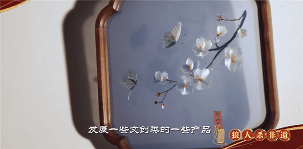狼人杀5