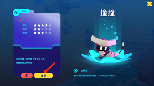 怎么玩配图4