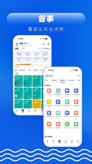 使用教程配图5