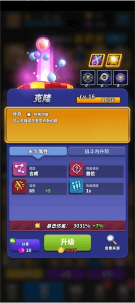 僵尸风暴6