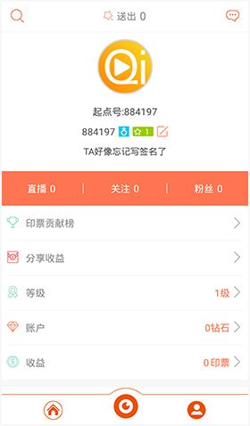 起点直播app怎么隐身进入直播间2