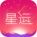 每日星座运势大全手机版下载_每日星座运势大全最新版下载 v1.4.4官方版