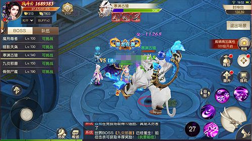 灵剑劫6