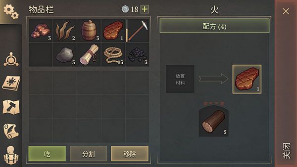 怎么烤肉配图7