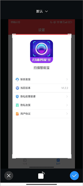 怎么用配图2