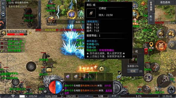 怎么玩配图2