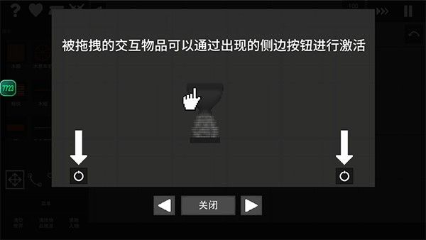 新手攻略配图4