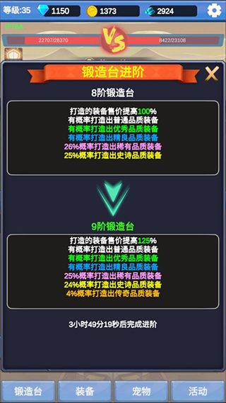 游戏攻略配图2