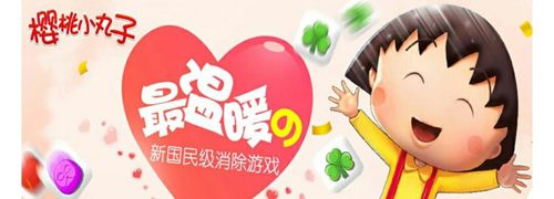 7659游戏中心软件特色
