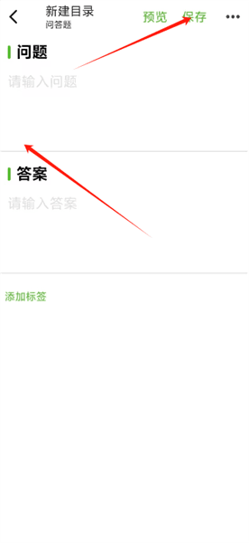 anymo软件怎么使用配图4
