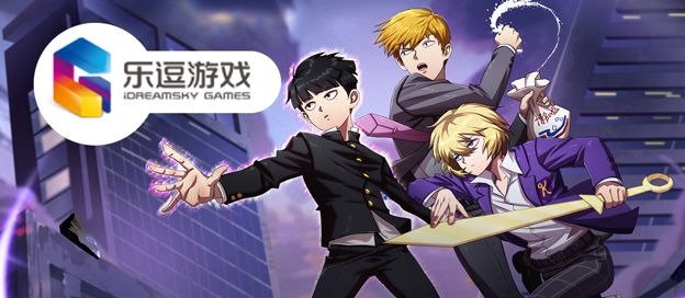 乐逗游戏大全