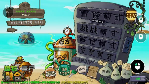 app使用教程配图5