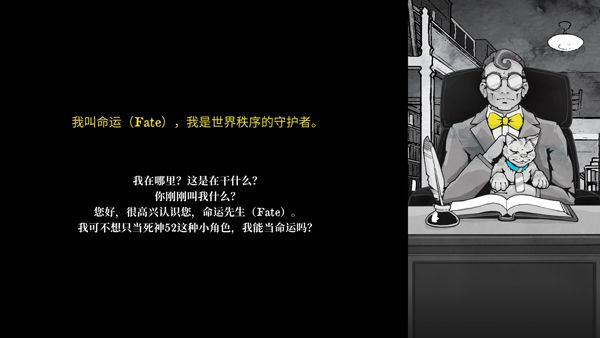 怎么玩配图3