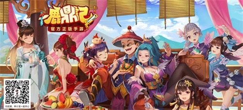 预约《鹿鼎记》手游,和韦小宝一起开心!