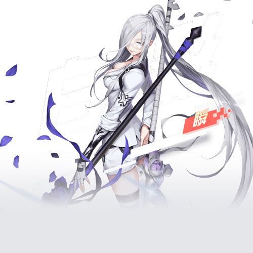 永远的7日之都瞬立绘