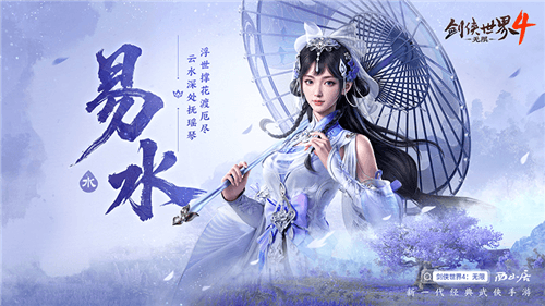 剑侠世界4无限1