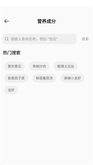 怎么用配图4