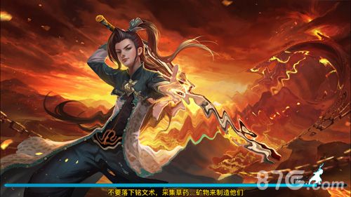 武极天下登陆游戏缓存