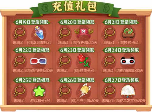 推理学院8