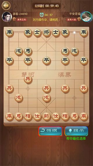 新手攻略配图2