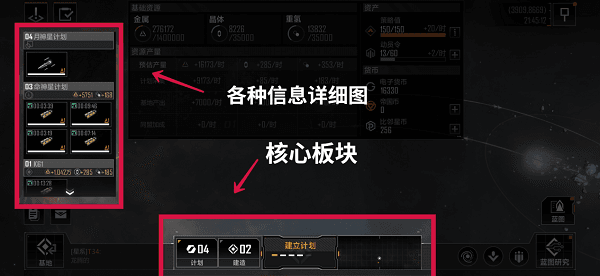 怎么玩配图3