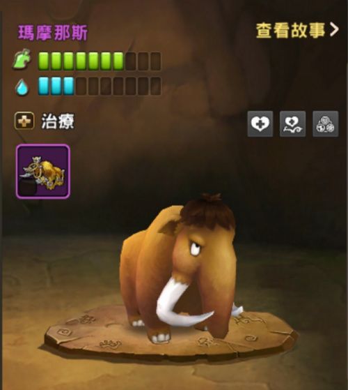 石器时代