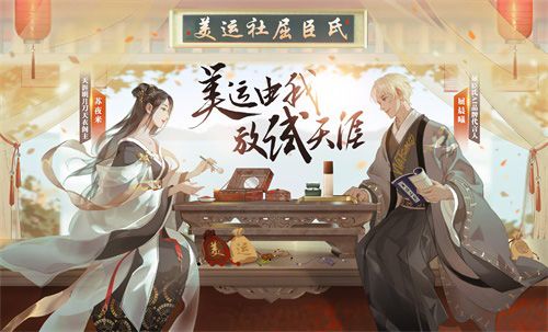 天涯明月刀13