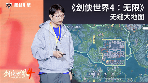 剑侠世界4无限2
