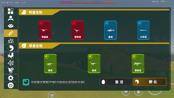 新手游玩教程配图4