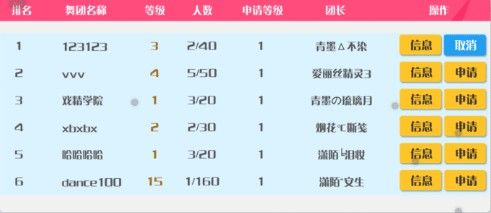 游戏攻略配图6