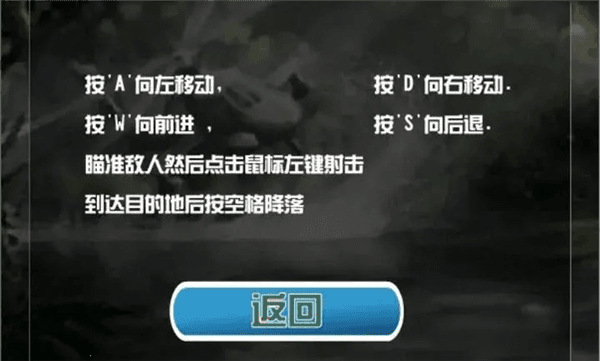 游戏特色配图1