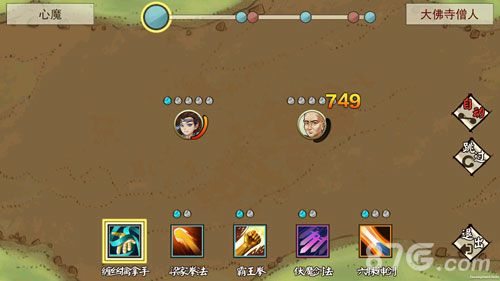 侠客养成手册追击许云