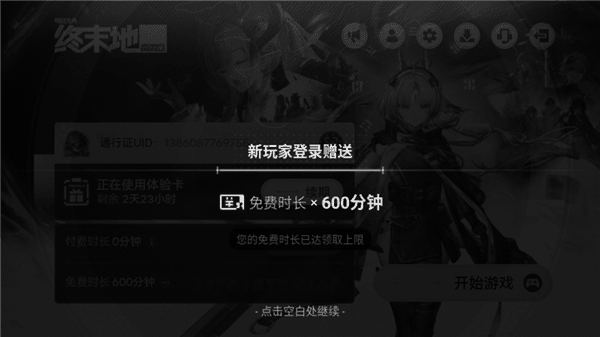 游戏怎么玩配图2