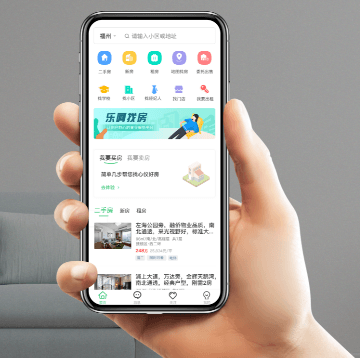 乐呵找房app3