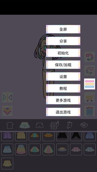 新手教程配图5